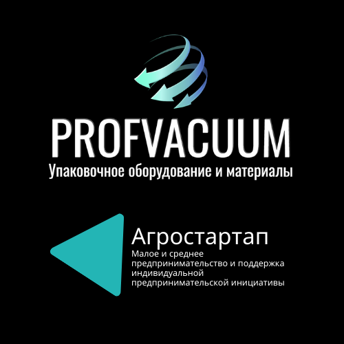 Агростартап - грант на приобретение техники до 5 млн. рублей от государства в поддержку бизнеса