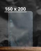 Вакуумный пакет 160x200
