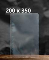 Вакуумный пакет 200x350