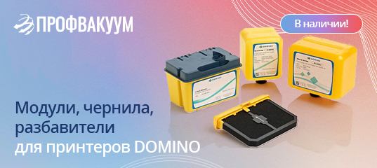 profvacuum-Domino-vk-2.jpg profvacuum-Domino-vk-2.jpg